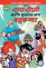 Chacha Chaudhary Bathukamma in Marathi by Pran's