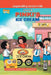 Pinki Ki Icecream by Pran's
