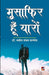 Musafir hoon Yaaron by Naveen Shankar Pandey