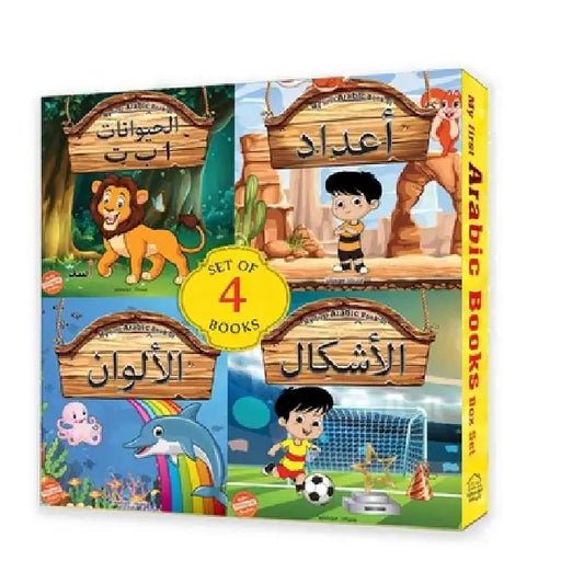 My First Arabic Books by Wonder House Books 