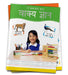 Meri Pratham Hindi Sulekh Vaakya Gyaan: Hindi Writing Practice Book for Kids by Wonder House Books