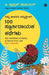 100 Inspiring Stories to Enrich Your Life (Kannada) by G. Francis Xavier
