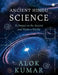 Ancient Hindu Science by Alok Kumar