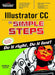 Illustrator CC in Simple Steps by DT Editorial Services