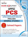 UPPSC PCS Exam Goalpost, Prelims, General Studies-I, 2012 to 2018 Solved Papers by DT Editorial Services