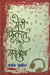 Meri Fitrat Hai Mastana... by Manoj 'Muntashir'