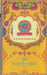 16 Lallantop Kahaniyan (Part-2) by Ed. by Shivkesh