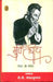 Muktibodh: Vichar Aur Vivek by Ed. by V.G. Gopalkrishnan