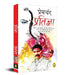 Pratigna 