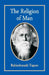 The Religion of Man by Rabindranath Tagore