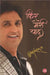 Phir Meri Yaad by Kumar Vishwas