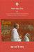Us Raat Ke Baad by Keshav Prasad Mishra