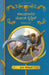 Kalagala Mulaka Quidditch by J.K. Rowling