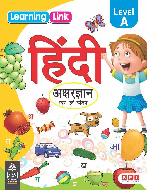 Learning Link Hindi A by BPI