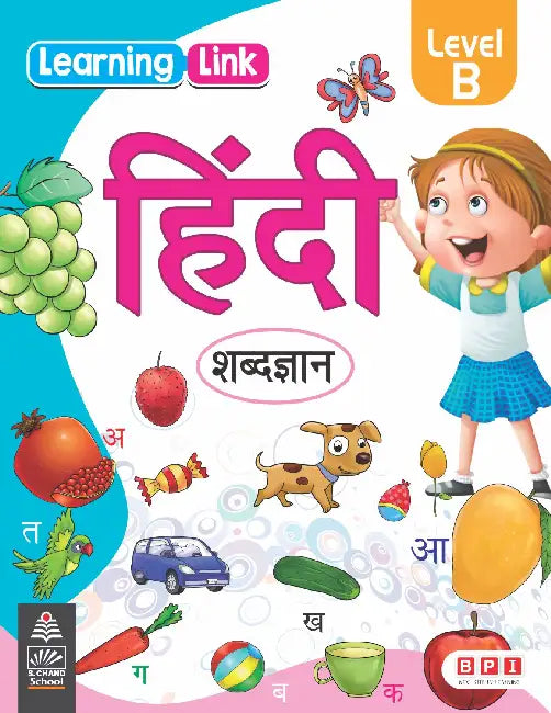 Learning Link Hindi B by BPI