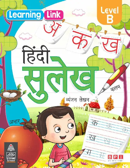 Learning Link Hindi Sulekh B by BPI