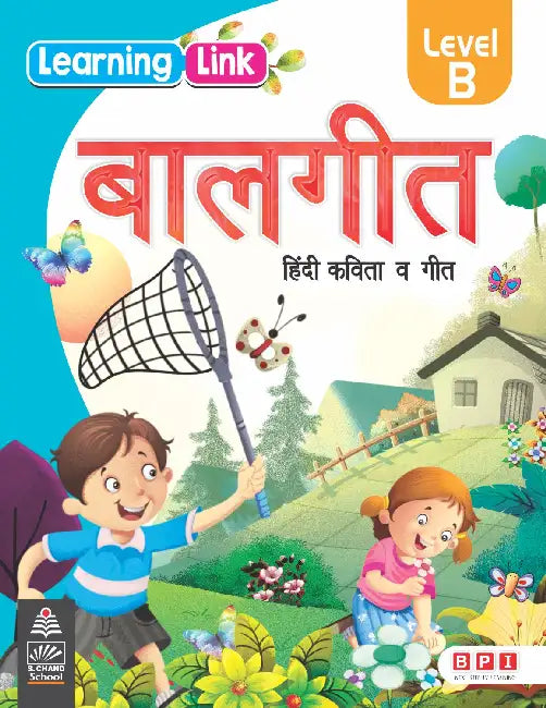 Learning Link Balgeet B by BPI