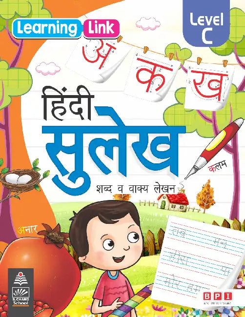 Learning Link Hindi Sulekh C by BPI