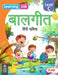 Learning Link Balgeet C by BPI
