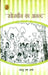 Khojbeen Ka Anand by Kalu Ram Sharma