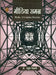 Media Samagra (Media: A Complete Overview) by Dr. Arjun Tiwari