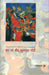 Kar Lo Preet Khulasa Gori by Rameshdatt Dubey