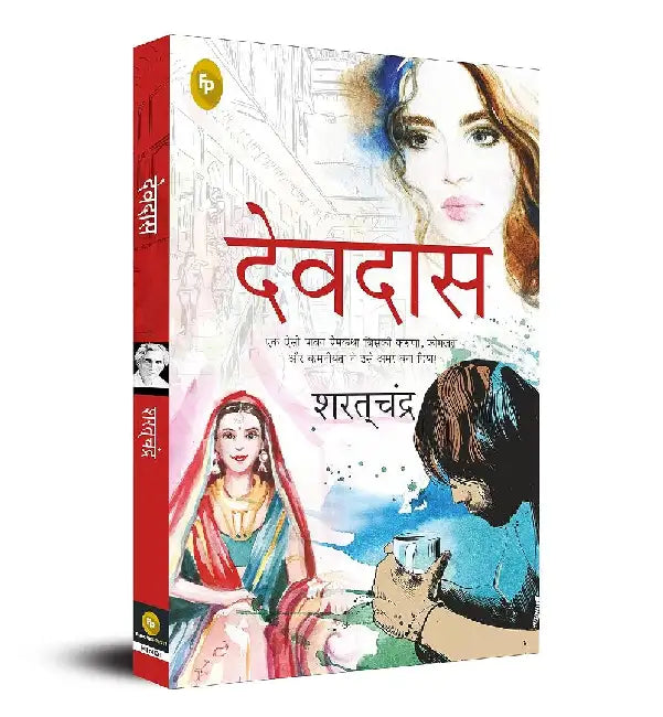 Devdas by Saratchandra Chattopadhyay