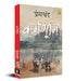 Karmabhoomi by Premchand