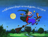 Room on The Broom (Tamil) by Julia Donaldson