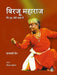Birju Maharaj: Saswati Sen by Saswati Sen