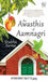 The Awasthis of Aamnagri by Shubha Sarma