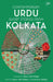 Contemporary Urdu Short Stories from Kolkata by Shams Afif Siddiqi