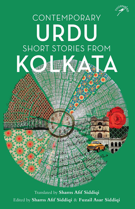 Contemporary Urdu Short Stories from Kolkata by Shams Afif Siddiqi