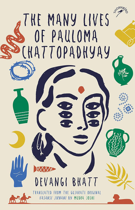 The Many Lives of Pauloma Chattopadhyay