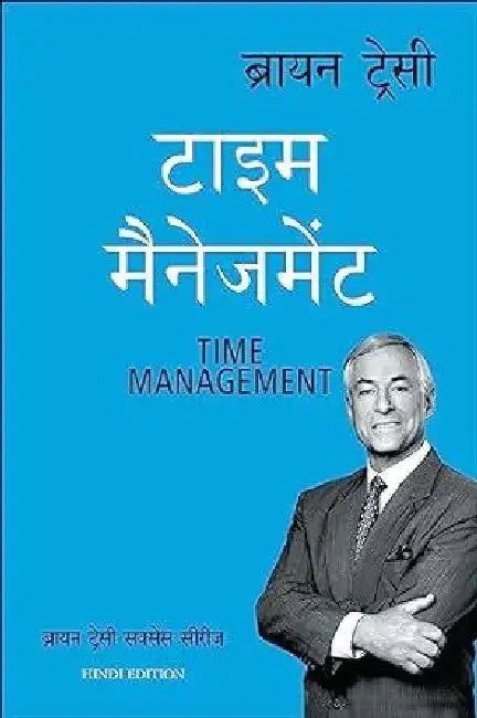 Time Management by Brian Tracy