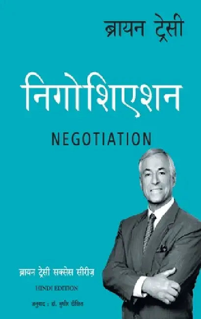 Negotiation by Brian Tracy