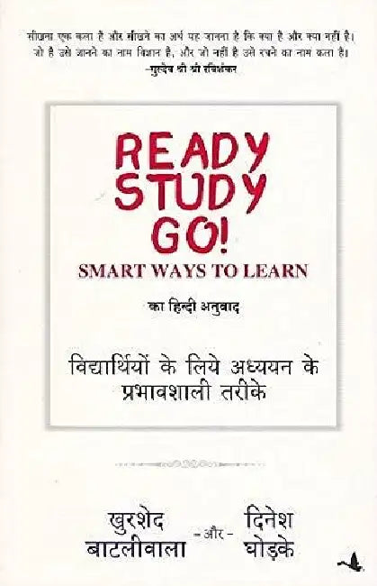 Ready Study Go by Khurshed Batliwala