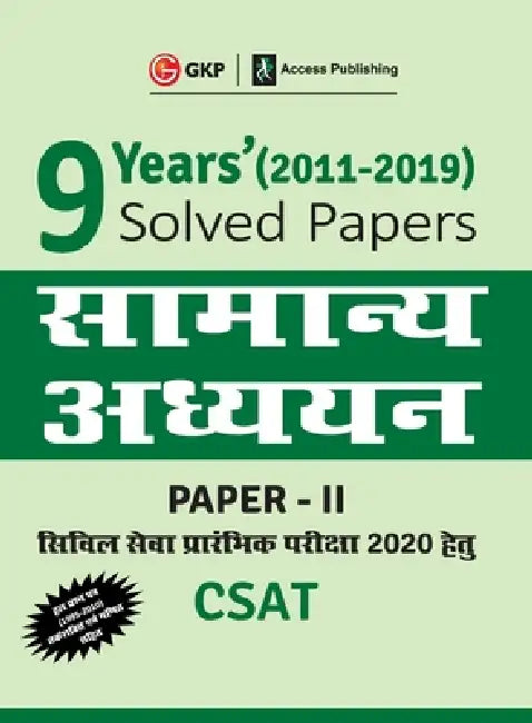 9 Years Solved Papers 2011-2019 General Studies Paper II CSAT for Civil Services Preliminary Examination 2020 Hindi by Gkp
