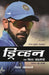 Driven by Vijay Lokapally