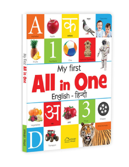 My First All in One: Bilingual Picture Book for Kids Hindi-English by Wonder House Books