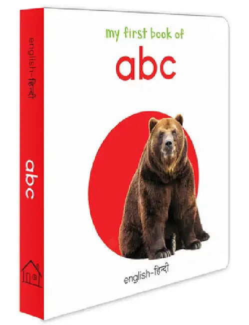 My First Book of ABC: Hindi by Wonder House Books