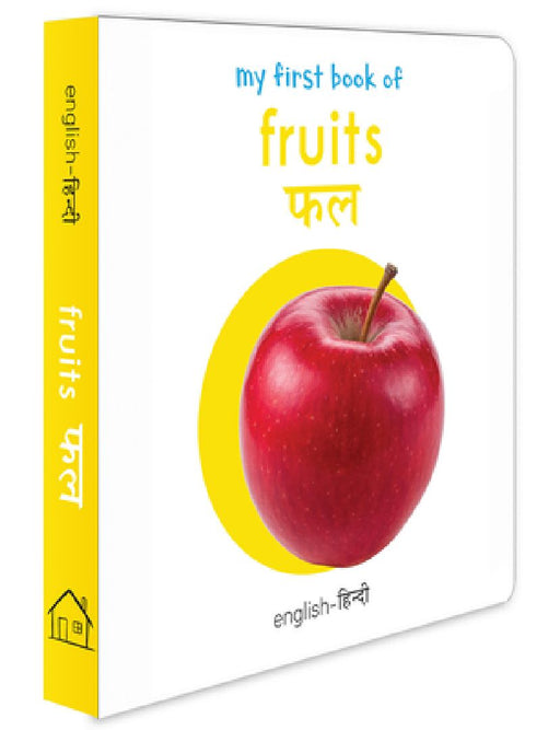 My First Book of Fruits (English - Hindi): Fal by Wonder House Books
