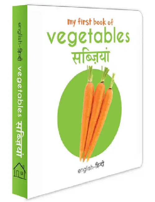 My First Book of Vegetables - Sabziyan: My First English - Hindi Board Book by Wonder House Books