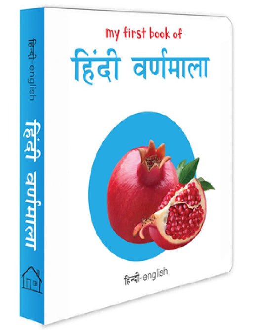 My First Book of Alphabet - Varnmala: My First English - Hindi Board Book by Wonder House Books