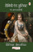 Romeo Aur Juliet Avam Anay Kahaniyan by William Shakespeare