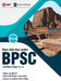 BPSC (Bihar Public Service Commission) 2019: for Preliminary Examination (Hindi) by Access
