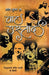 Wah Ustad by Praveen Kumar Jha