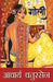 Goli by Acharya Chatursen