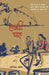 Lebanti Chah by Abhishek Ojha