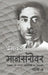 Mansarovar Part 8 by Premchand